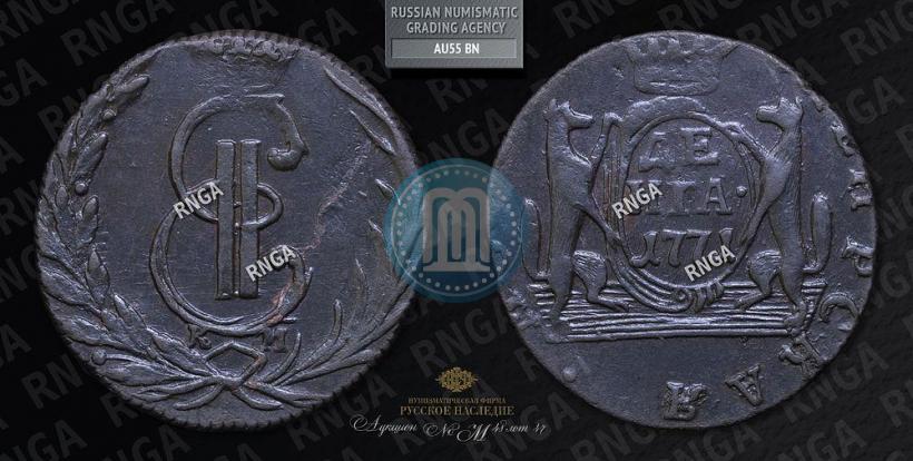 Picture Denga 1771 year КМ 