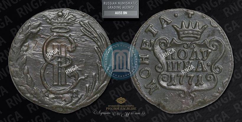 Фото Полушка 1771 года КМ 