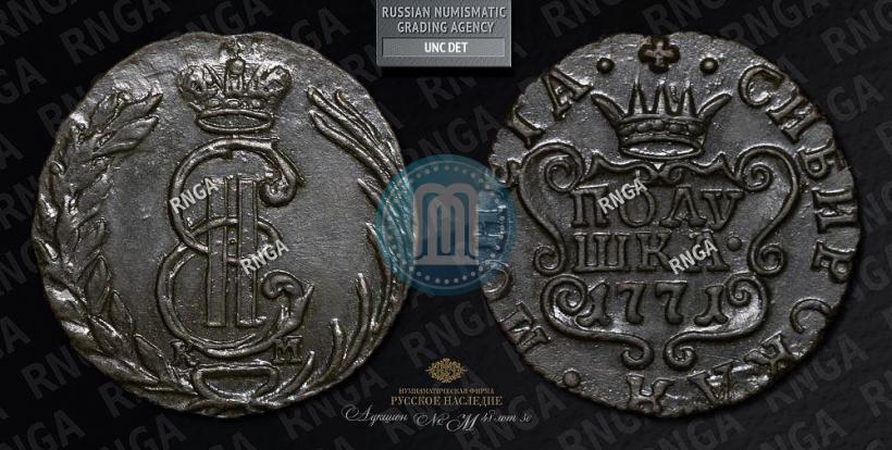 Picture Polushka 1771 year КМ 