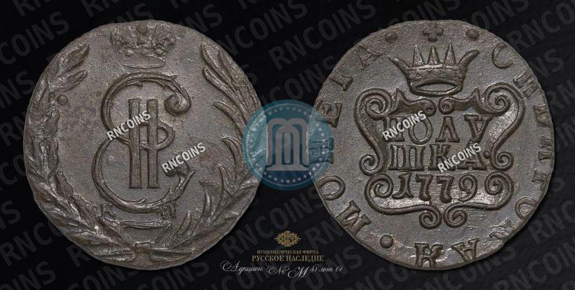 Фото Полушка 1779 года КМ 