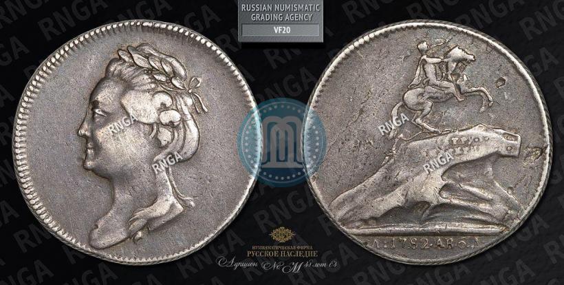 Picture Token Coin 1782 year  "Monument to Peter the Great in Saint-Petersburg"