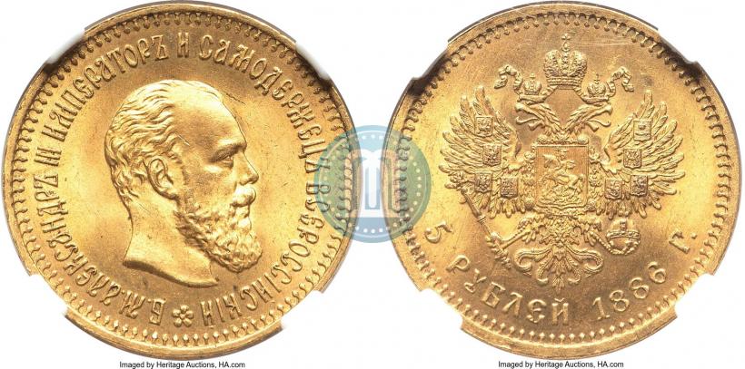 Picture 5 roubles 1886 year (АГ) 