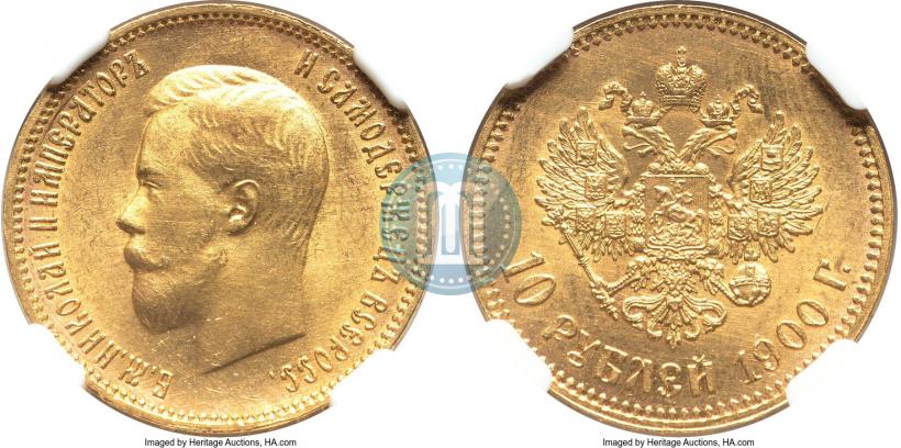 Picture 10 roubles 1900 year (ФЗ) 