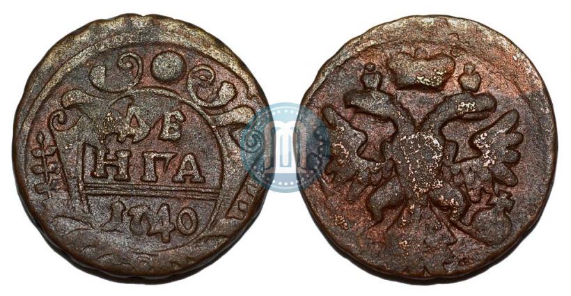 Фото Денга 1740 года  