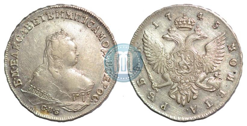 Picture 1 rouble 1745 year СПБ 