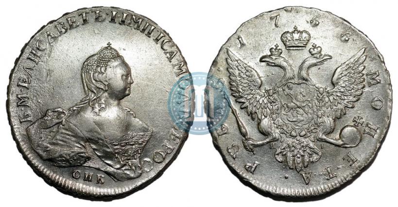 Picture 1 rouble 1755 year СПБ-ЯI 
