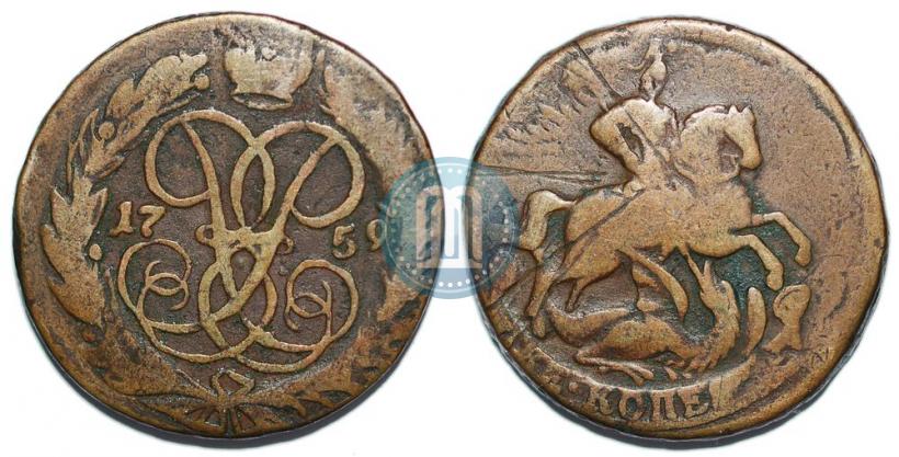 Picture 2 kopecks 1759 year  "Nominal under St. George"