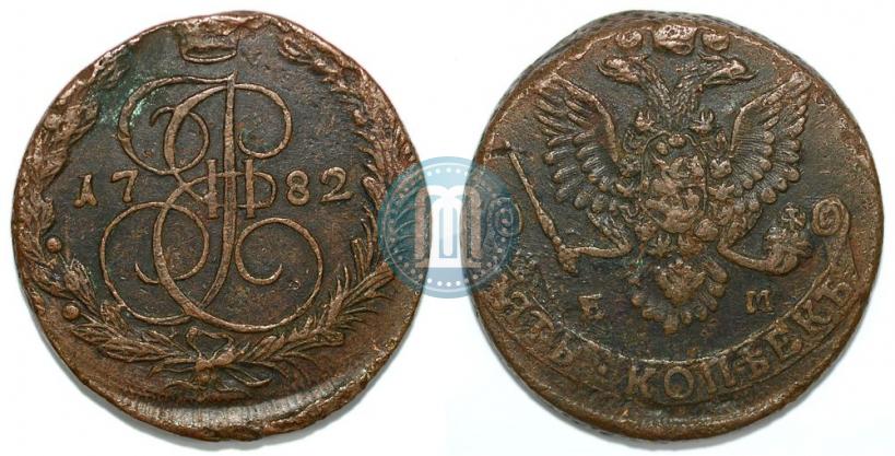 Picture 5 kopecks 1782 year ЕМ 