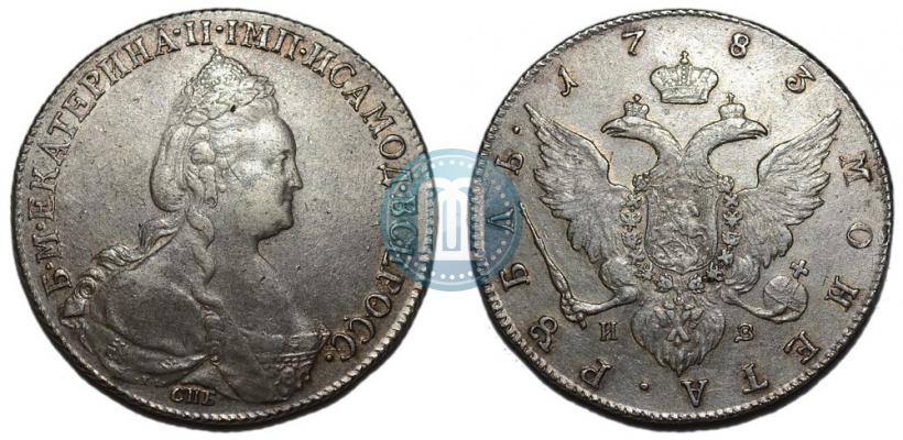 Picture 1 rouble 1783 year СПБ-ИЗ 