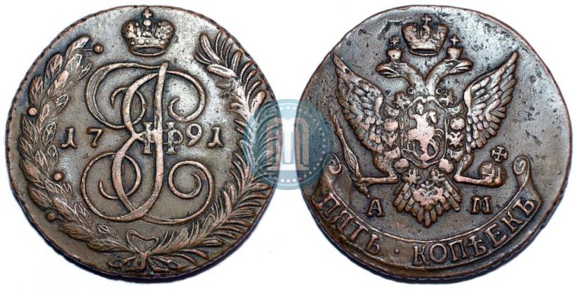 Picture 5 kopecks 1791 year АМ 