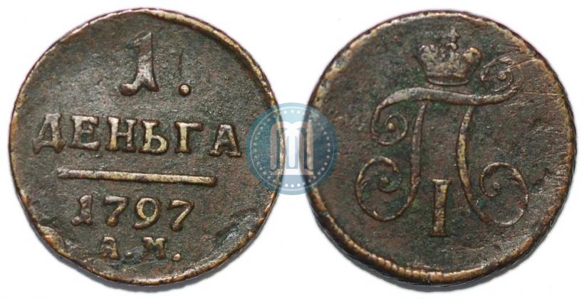 Picture Denga 1797 year АМ 