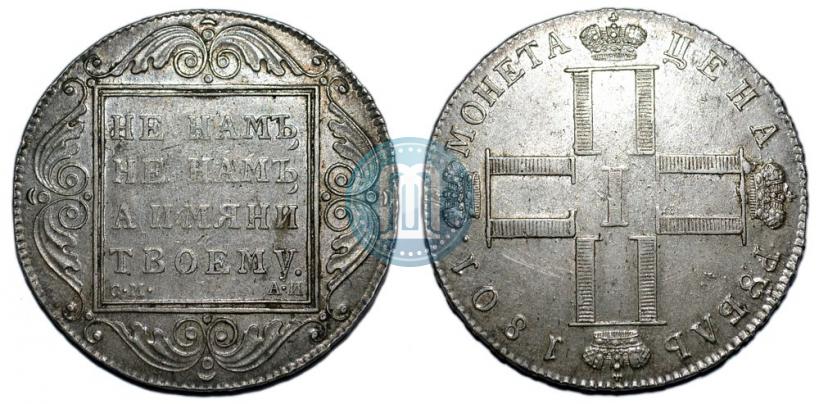 Picture Poltina 1804 year СПБ-ФГ 
