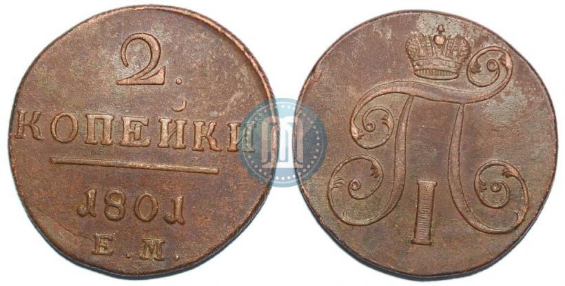 Фото 1 рубль 1817 года СПБ-ПС 