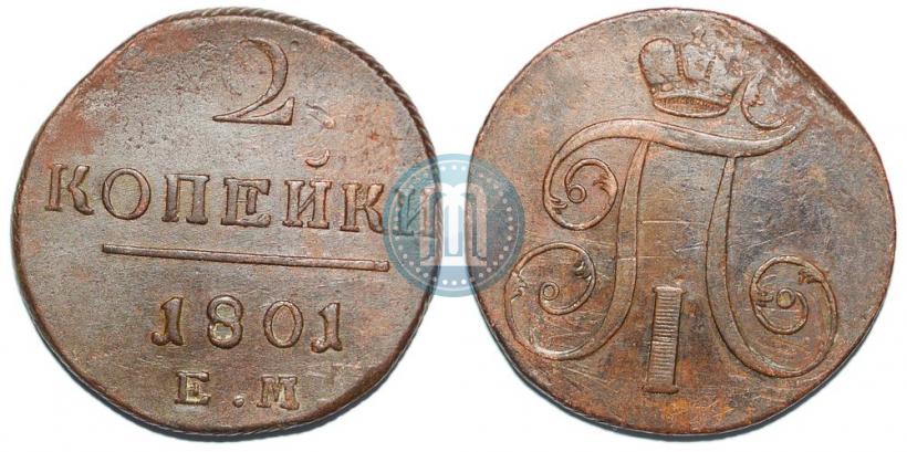 Фото 1 рубль 1817 года СПБ-ПС 