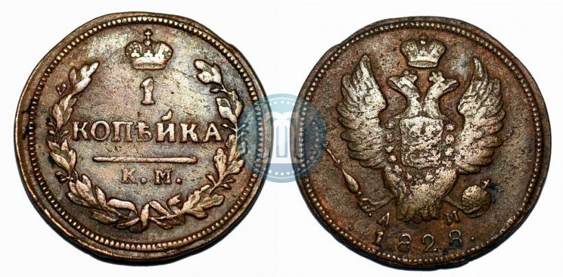 Picture 1 kopeck 1828 year КМ-АМ 