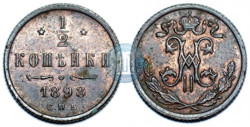 Picture 1/2 kopeck 1898 year СПБ 