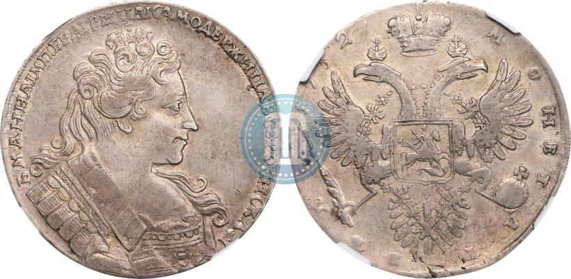Picture 1 rouble 1732 year  