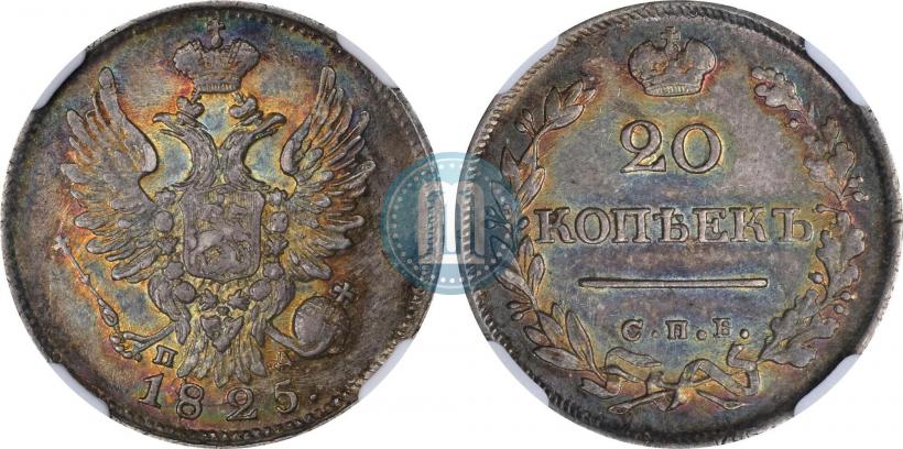 Picture 1 rouble 1847 year СПБ-ПА 