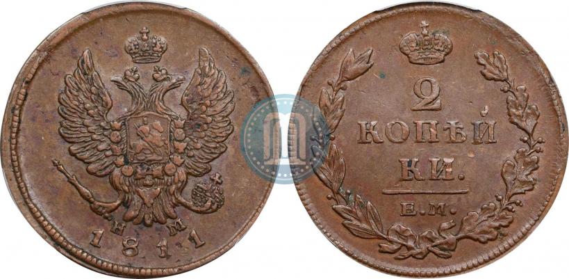 Picture 2 kopecks 1811 year ЕМ-НМ 