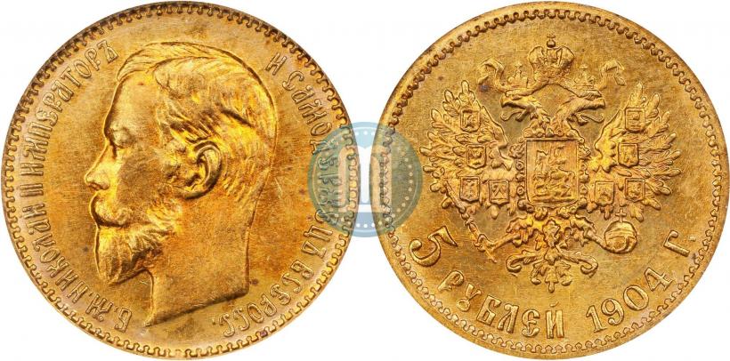 Фото 5 рублей 1904 года (АР) 