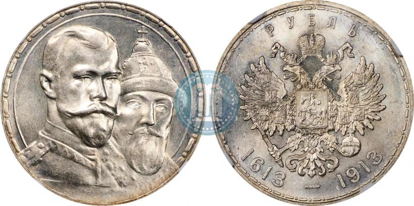 Picture 1 rouble 1913 year (ВС) "In commemoration of tercentenary of Romanov's dynasty"