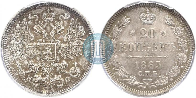 Picture 20 kopecks 1865 year СПБ-НФ 