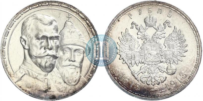 Picture 1 rouble 1913 year (ВС) "In commemoration of tercentenary of Romanov's dynasty"