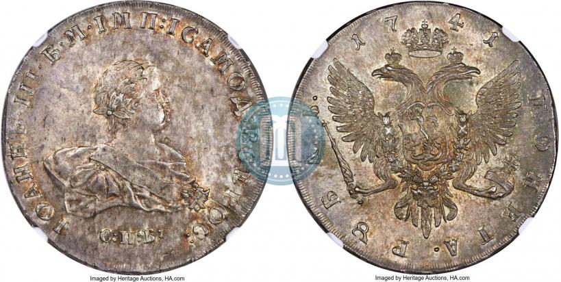 Picture 1 rouble 1741 year СПБ 