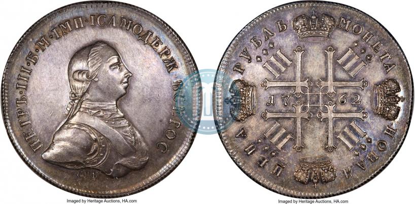 Picture 1 rouble 1762 year СПБ "Monogram on the reverse. Pattern"