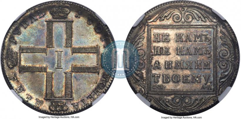 Picture 1 rouble 1801 year СМ-АИ 