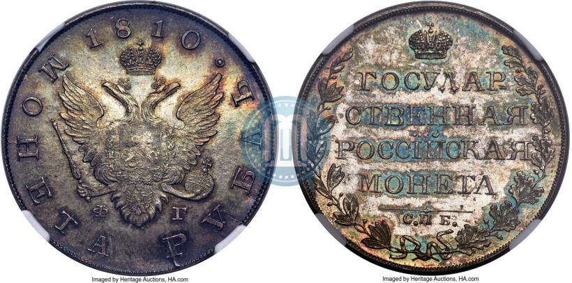 Фото 1 рубль 1810 года СПБ-ФГ "Тип 1807-1810"