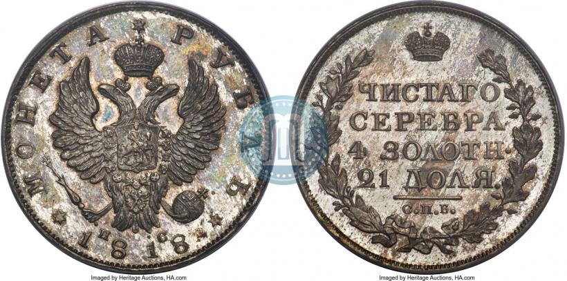 Picture 1 rouble 1818 year СПБ-ПС 