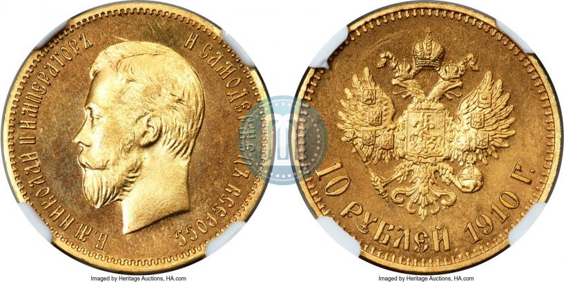 Picture 10 roubles 1910 year (ЭБ) 