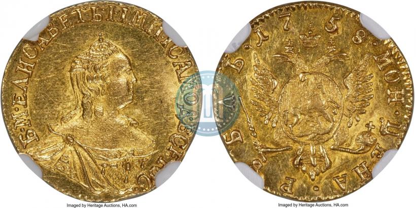 Фото 1 рубль 1758 года  