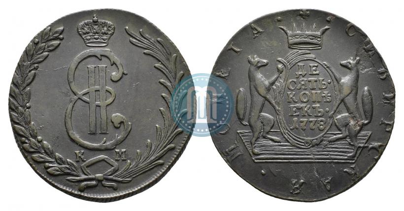 Фото 10 копеек 1778 года КМ 
