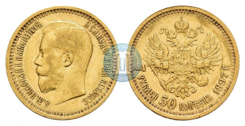 Picture 7,5 roubles 1897 year (АГ) 