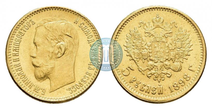 Picture 5 roubles 1898 year (АГ) 