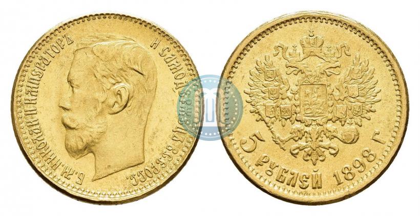 Picture 5 roubles 1898 year (АГ) 