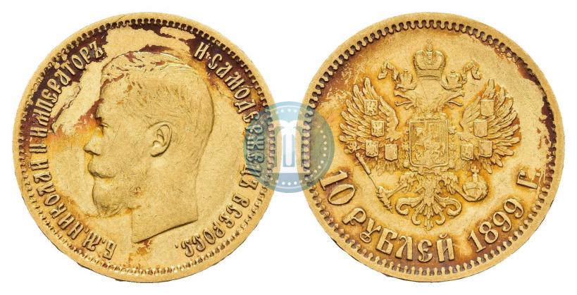 Picture 10 roubles 1899 year (АГ) 