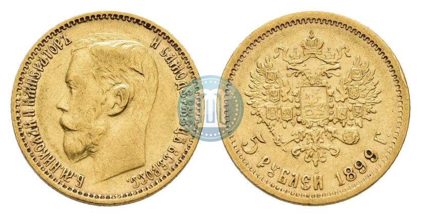 Picture 5 roubles 1899 year (ФЗ) 