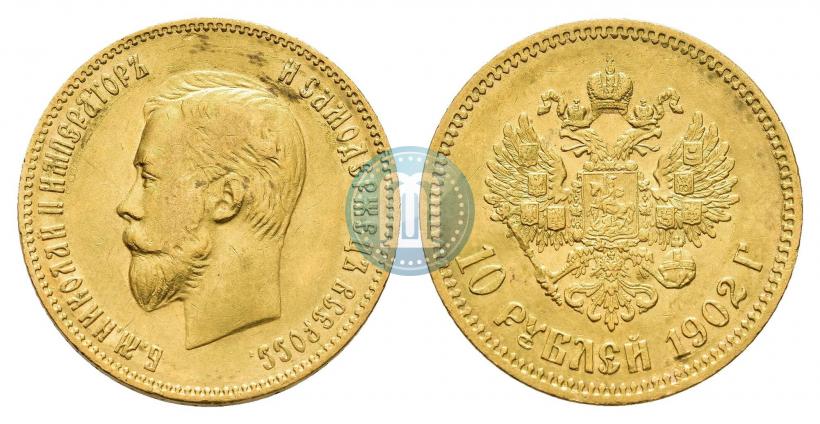 Picture 10 roubles 1902 year (АР) 