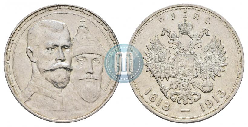 Picture 1 rouble 1913 year (ВС) "In commemoration of tercentenary of Romanov's dynasty"