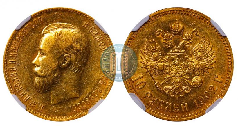 Picture 10 roubles 1902 year (АР) 