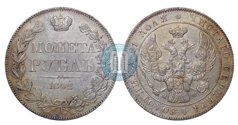 Picture 1 rouble 1842 year MW 