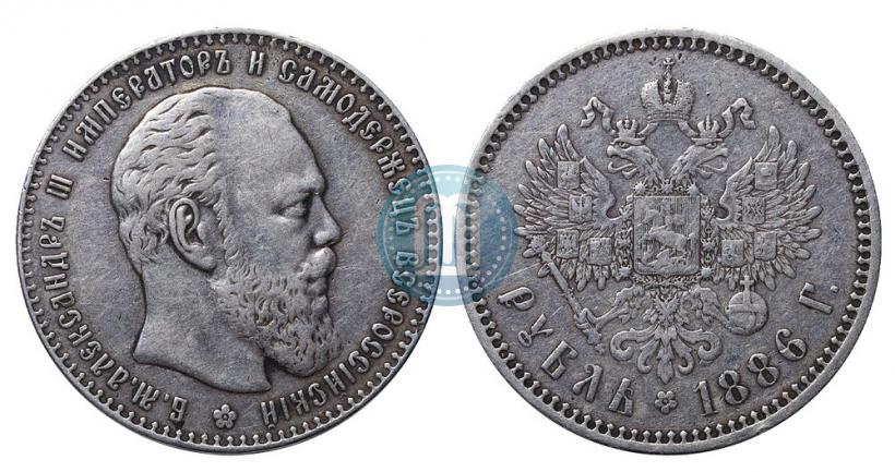 Фото 1 рубль 1886 года (АГ) 
