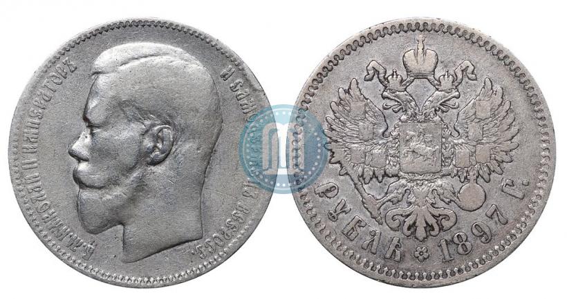 Фото 1 рубль 1897 года (^^) 