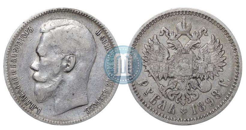 Picture 1 rouble 1898 year (АГ) 