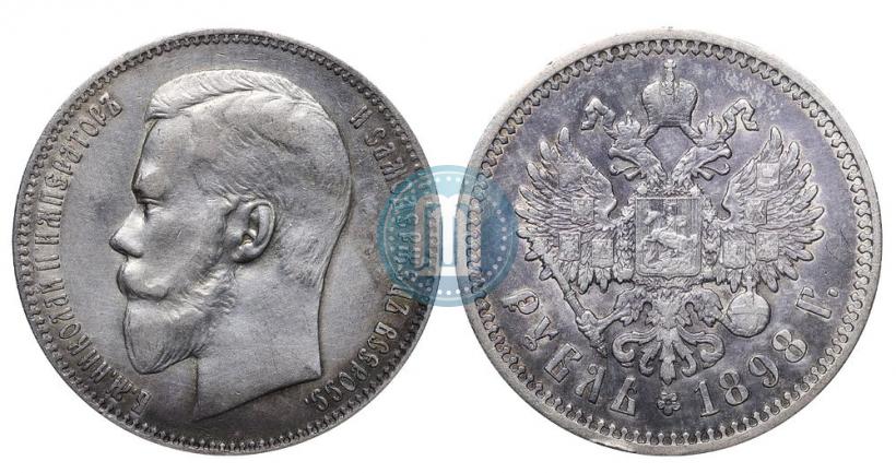 Фото 1 рубль 1898 года (АГ) 