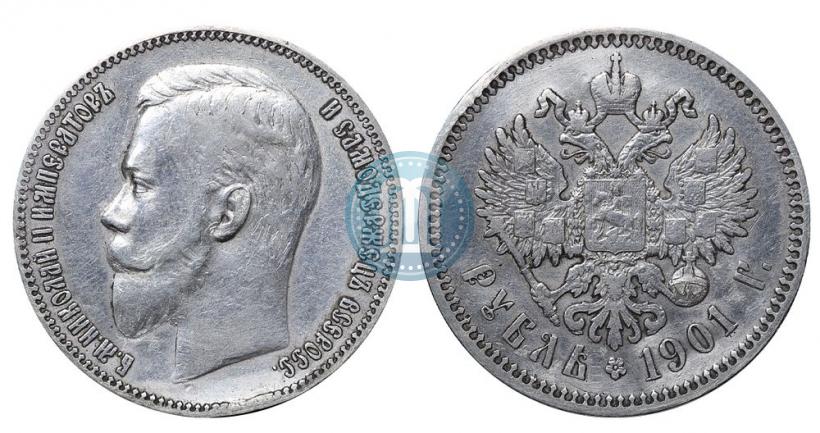 Picture 1 rouble 1901 year (ФЗ) 