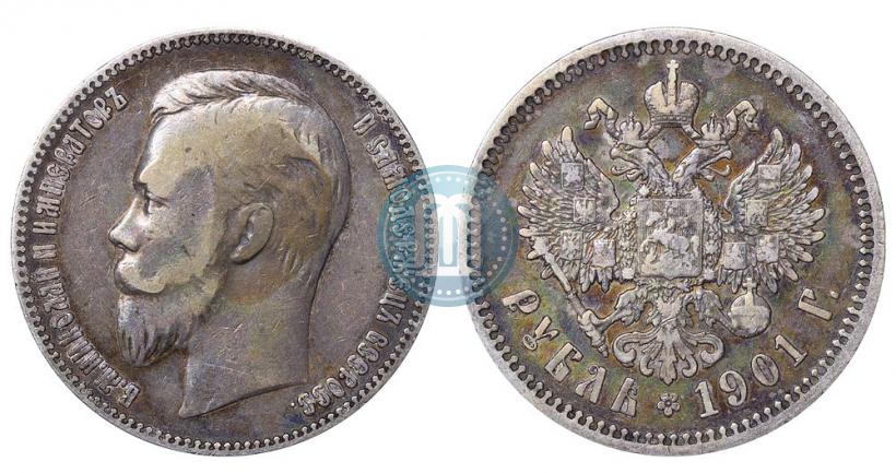 Picture 1 rouble 1901 year (АР) 